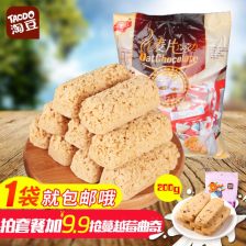 餅干糖果散裝食品盒 散裝食品的時(shí)尚收納與環(huán)保選擇