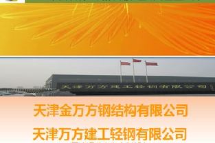 2015年全國(guó)建筑鋼結(jié)構(gòu)行業(yè)大會(huì) 技術(shù)革新與產(chǎn)業(yè)協(xié)同的新篇章
