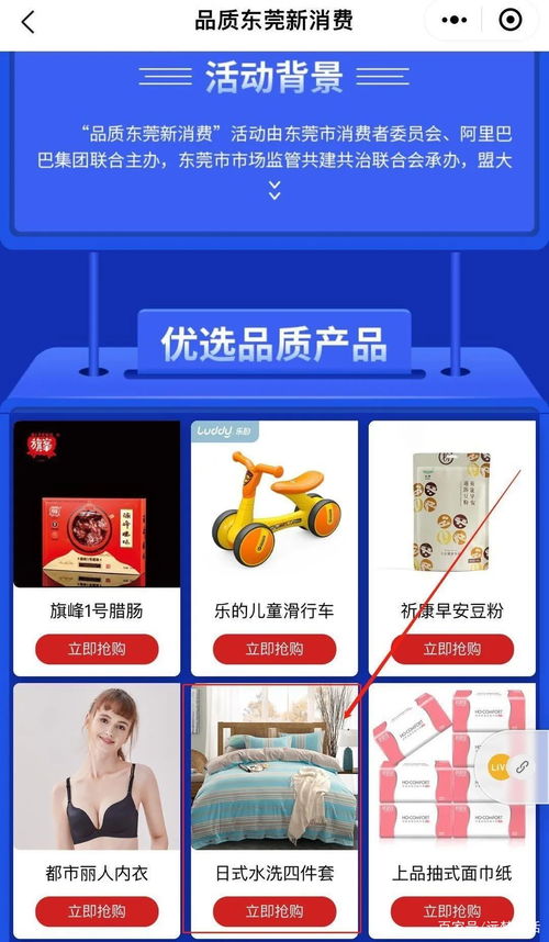 賀遠(yuǎn)夢(mèng)家居榮膺“東莞優(yōu)選產(chǎn)品”線(xiàn)上測(cè)評(píng)人氣獎(jiǎng)